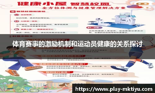 mk体育