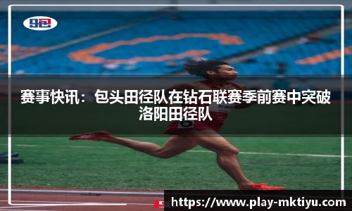 mk体育