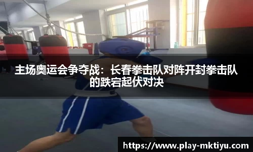mk体育官网