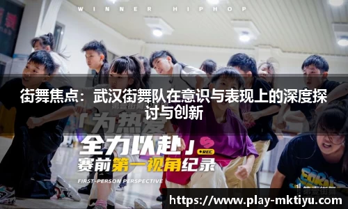 mk体育官网