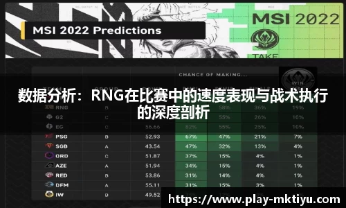 mk体育