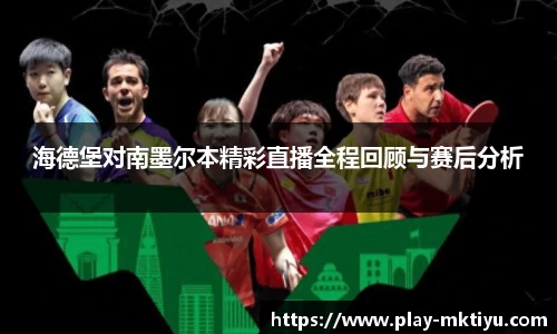 mk体育官方网站