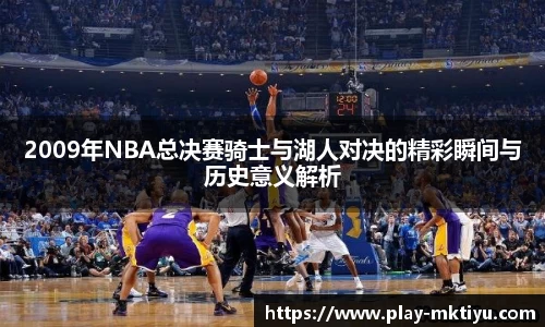 mk体育官方网站